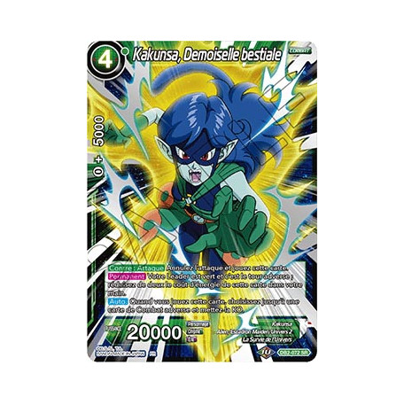 DB2-072 Kakunsa, Demoiselle bestiale