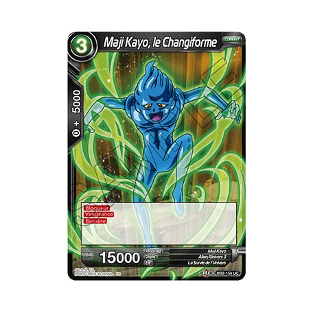 DB2-154 Maji Kayo, le Changiforme