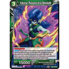 DB2-073 Kakunsa, Puissance de la Demoiselle
