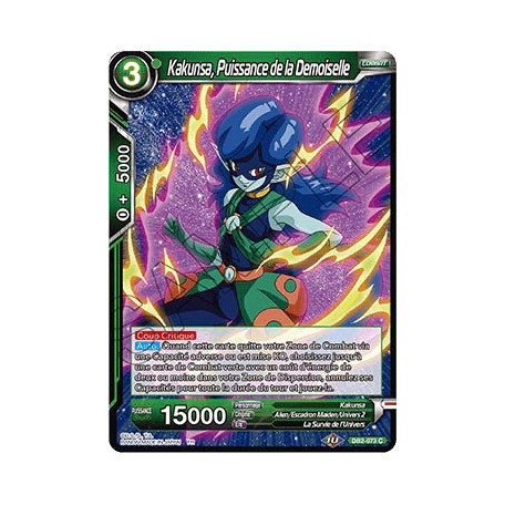 DB2-073 Kakunsa, Puissance de la Demoiselle