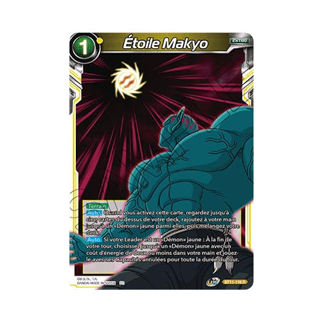BT11-119 Étoile Makyo