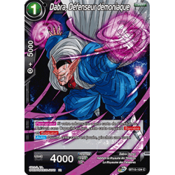BT15-124 Dabra, Défenseur démoniaque