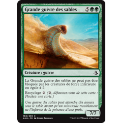 Grande guivre des sables / Greater Sandwurm