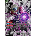 P-351 - Mira, Vow to the Creator
