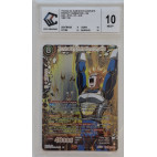 BT23-138 SCR Trunks SS, Élimination complète