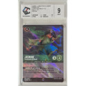 Jasmine, Combattante du Désert