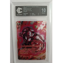 BT27-002-SLR - Jiren // Jiren, Guerrier se Dressant pour la Justice