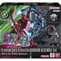 Premium Collection Gundam Assemble Set - PC02A : Mobile Suit Gundam GQuuuuuuX