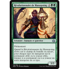Révolutionnaire de Massepoing / Maulfist Revolutionary