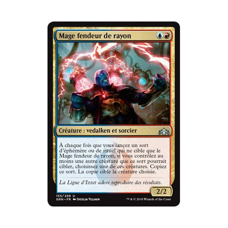 Mage fendeur de rayon / Beamsplitter Mage