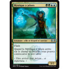 Mystique à jabots / Frilled Mystic